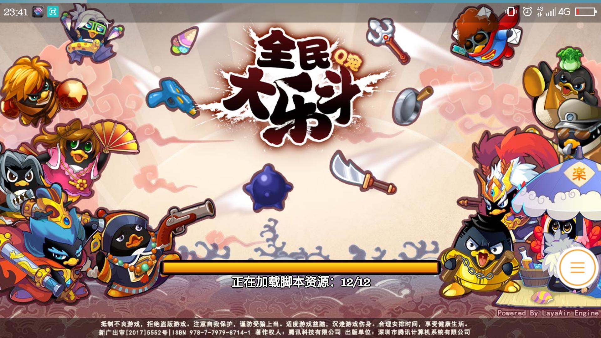 曾经火爆的网页游戏,当年火爆一时的网络游戏