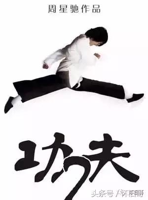 周星驰和吴孟达能否被超越,周星驰跟吴孟达最好的一场对手戏