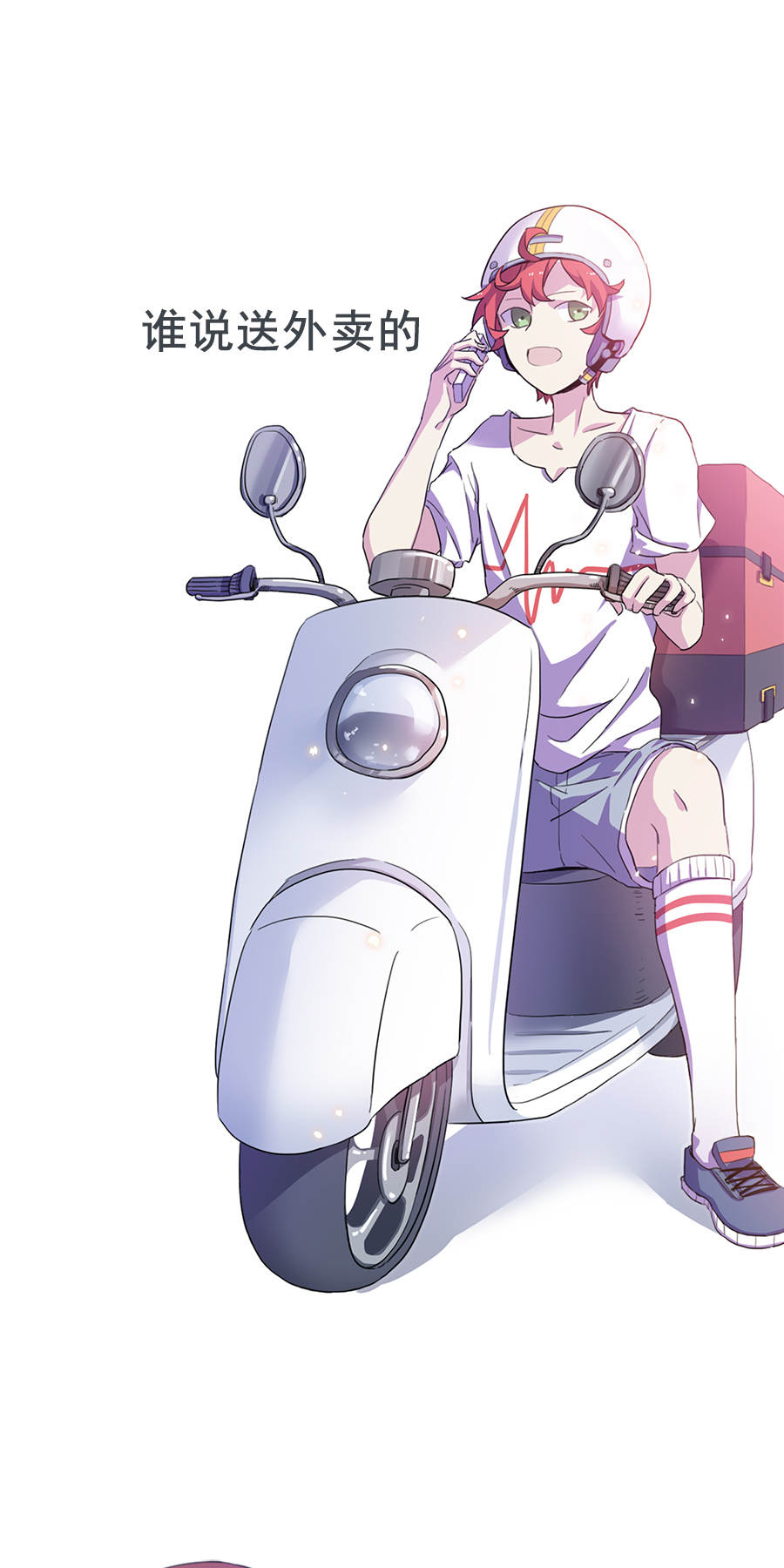 墨瞳推荐漫画,墨瞳漫画好看吗