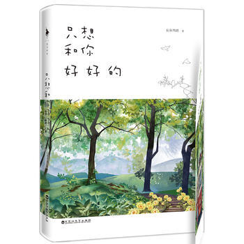 一见钟情的言情文,一见钟情的言情短文