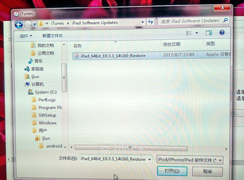 ipad锁死怎么解决,ipad被锁定怎么解锁