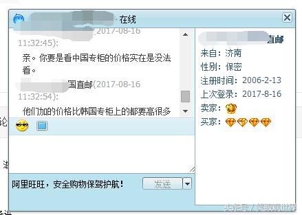 网购韩妆哪里买,网购如何买到正品韩妆
