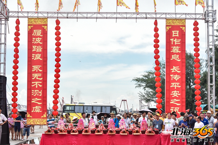 北海开渔仪式2020时间,北海开渔