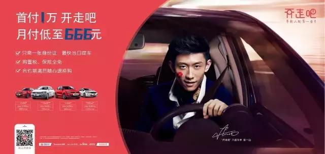 融资租赁的风口上，易鑫优势何在？