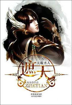 爽文神作推荐,有内涵有深度有文笔的网络小说