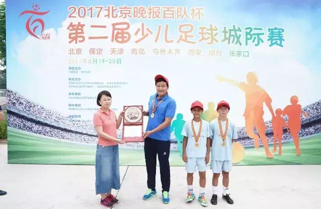 点球决战，*疆新**夺冠！北京晚报百队杯城际赛落幕，孩子们汗洒赛场