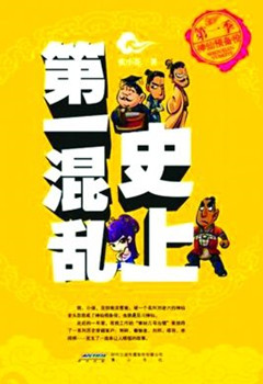 网络文学有什么好玩的小说,网络经典小说有哪些