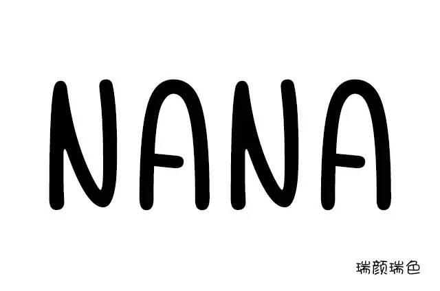 矢泽爱和尾田,矢泽爱大概讲的什么