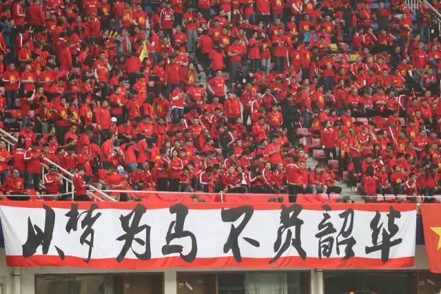 郑智中超2019夺冠,郑智首发战国安