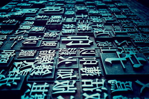 周易预测料事如神的推理是如何完成的?