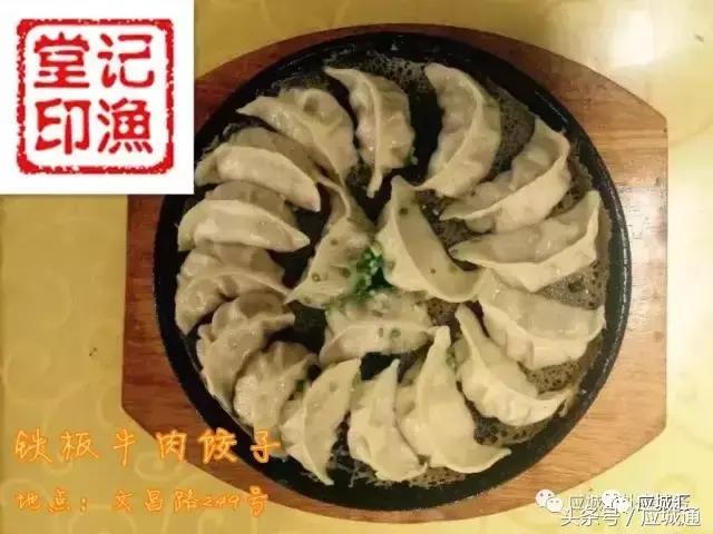 应城美食舌尖上的中国,应城美食排行榜前十名直播