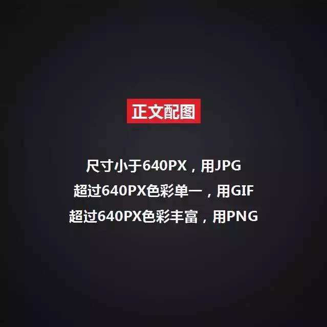 微信公众号手机排版编辑器哪个好,微信公众号文章排版编辑器哪个好