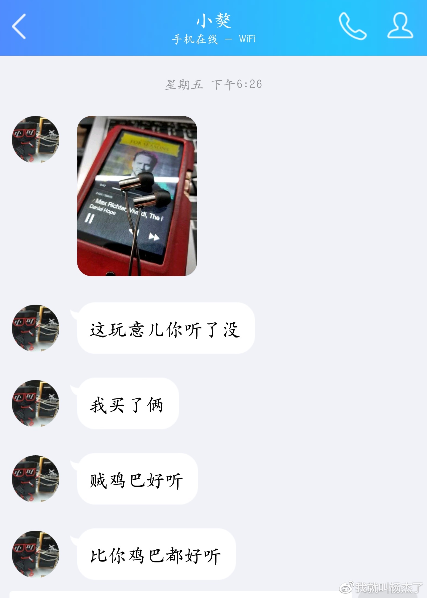 finale3000音质实测,FINALE3000怎么样