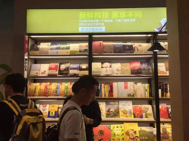 京东之家和京东自营店有什么区别,京东自营店和京东之家有什么区别