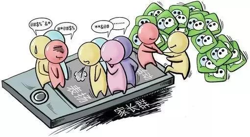 幼儿园微信群管理公告,幼儿园新班微信群管理通知