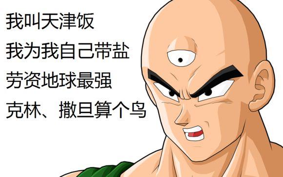 天津饭和小林谁更强,辩论战胜老罗的人