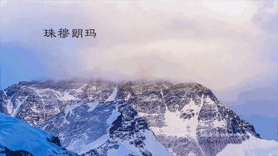 你说你要去*藏西**？哈哈哈哈哈哈，看完这个再告诉我！