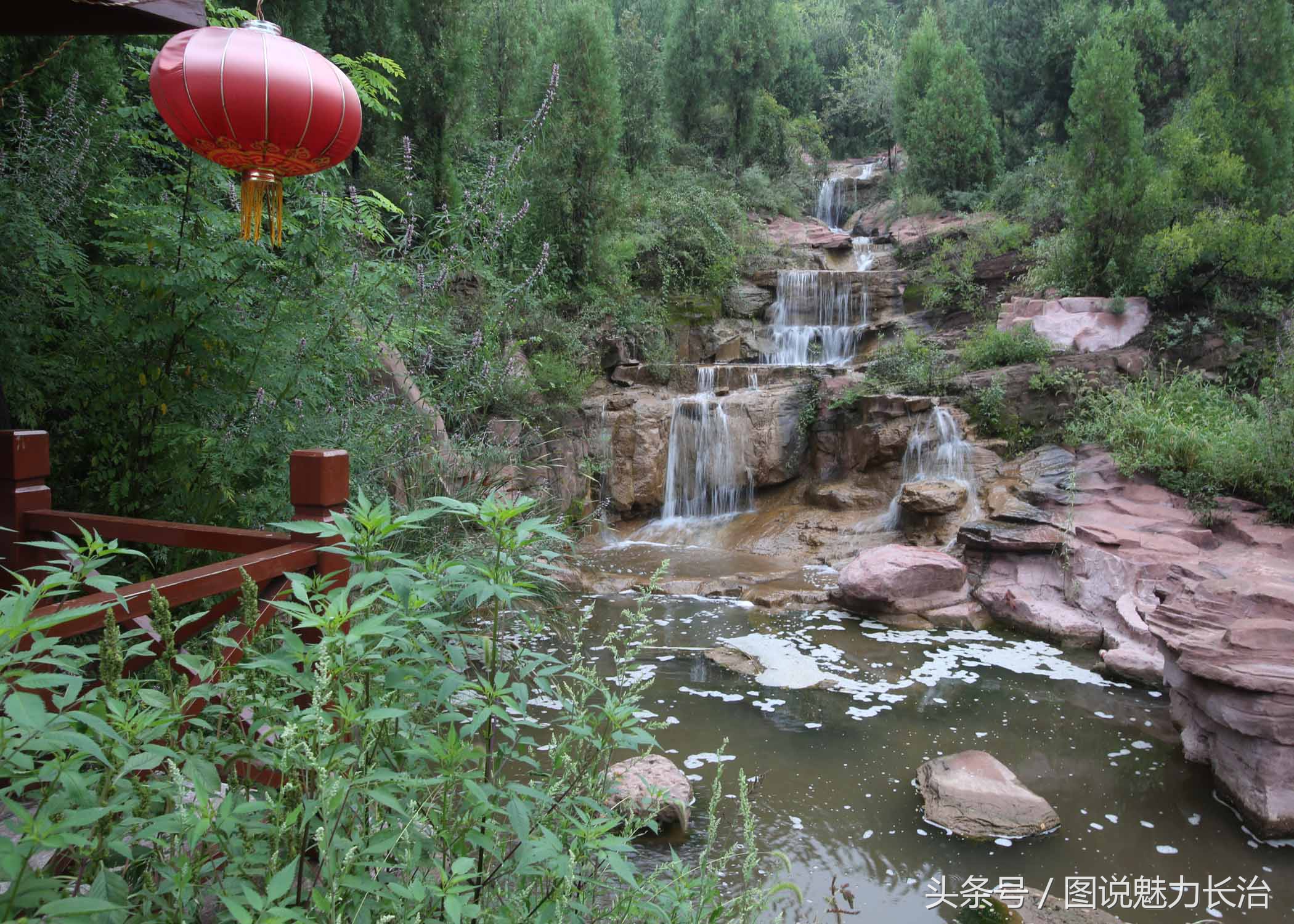 长治第二届全国百城市足球邀请赛,第二届全国城运会开幕式