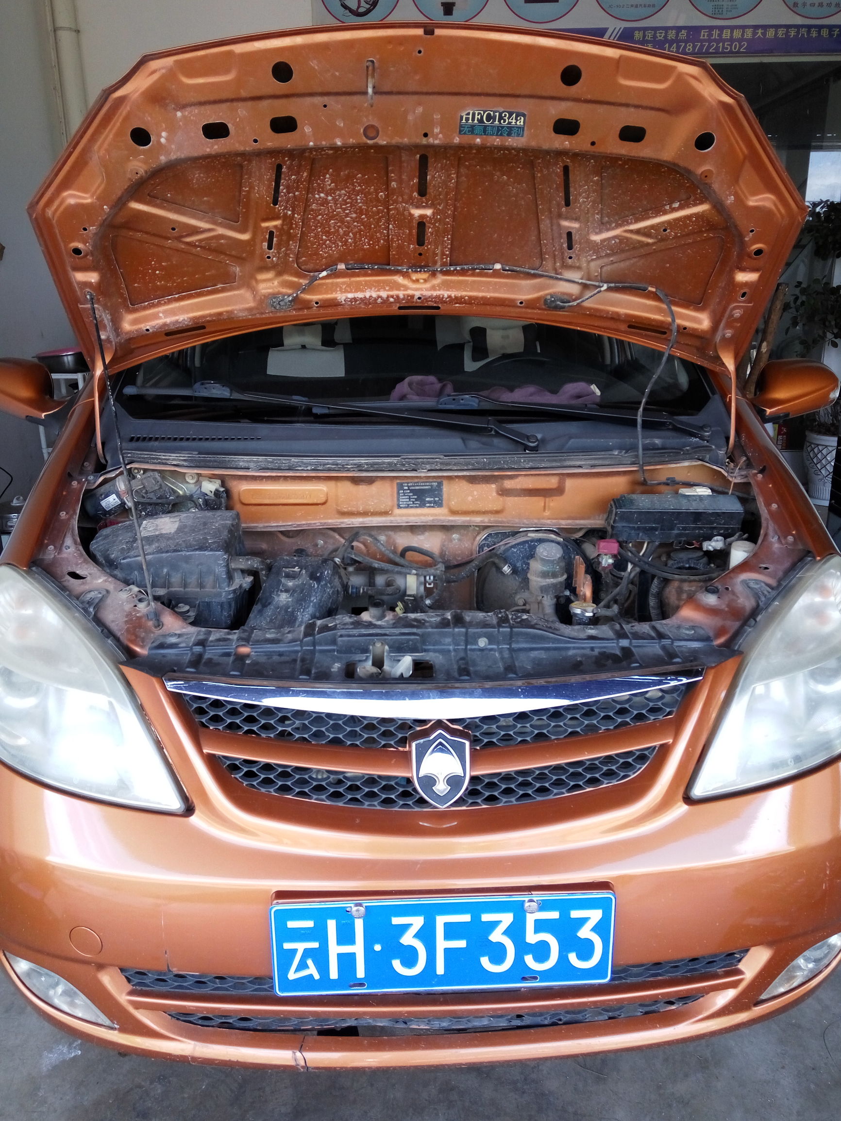 长安奔奔高转速但是无力,长安奔奔mini上坡没劲怎么回事