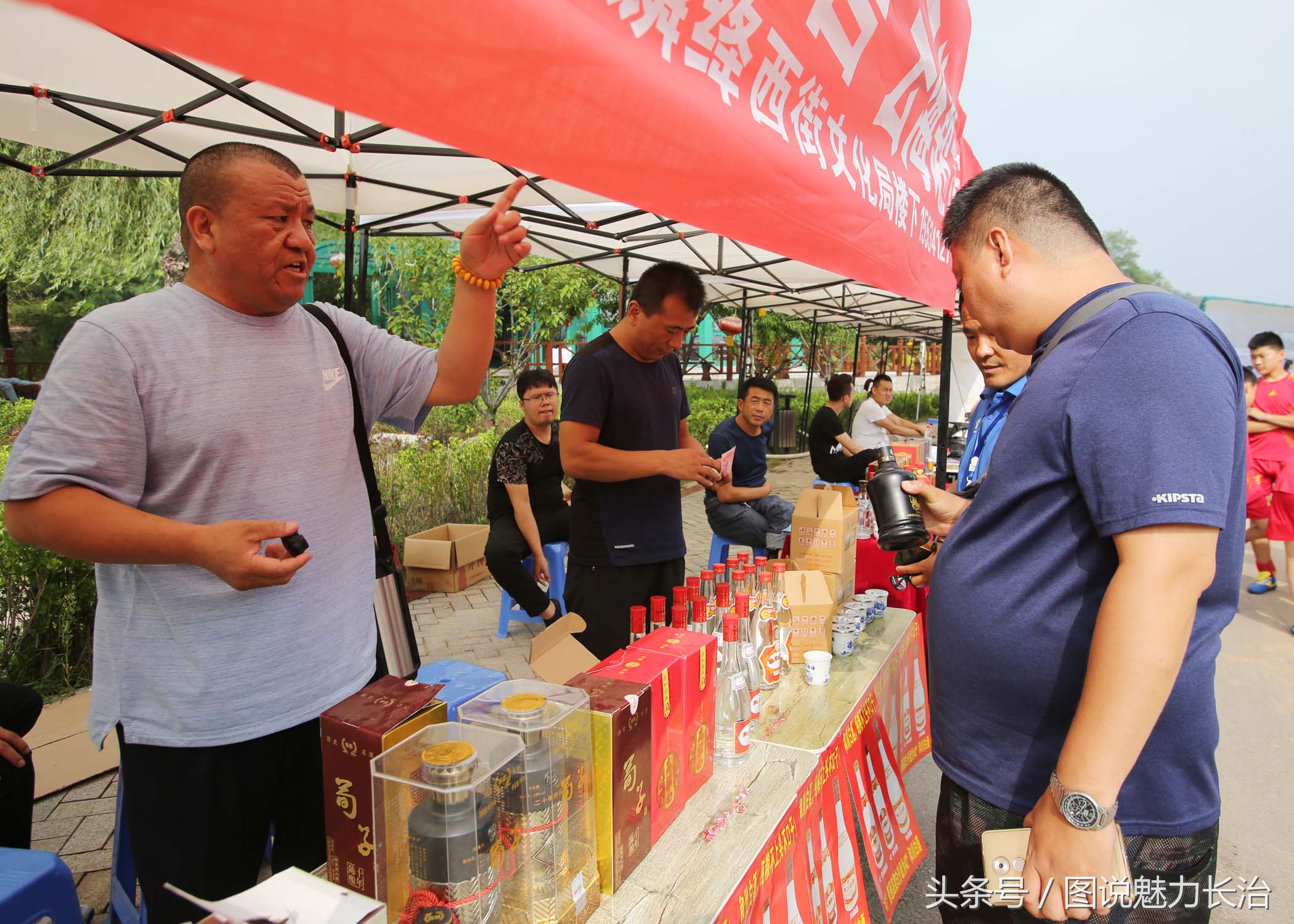 长治第二届全国百城市足球邀请赛,第二届全国城运会开幕式