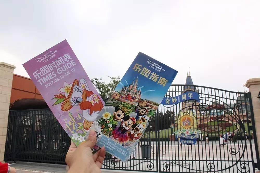 去上海迪士尼玩的详细攻略,去上海迪士尼玩一天的攻略