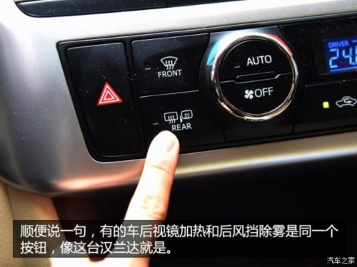 后视镜防水驱水,后视镜防雨水最实惠有效的方法