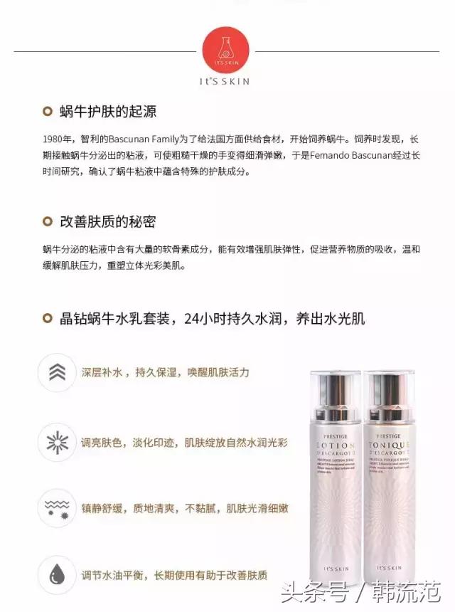 300以内最有性价比的水乳,韩国伊思水乳韩国评价