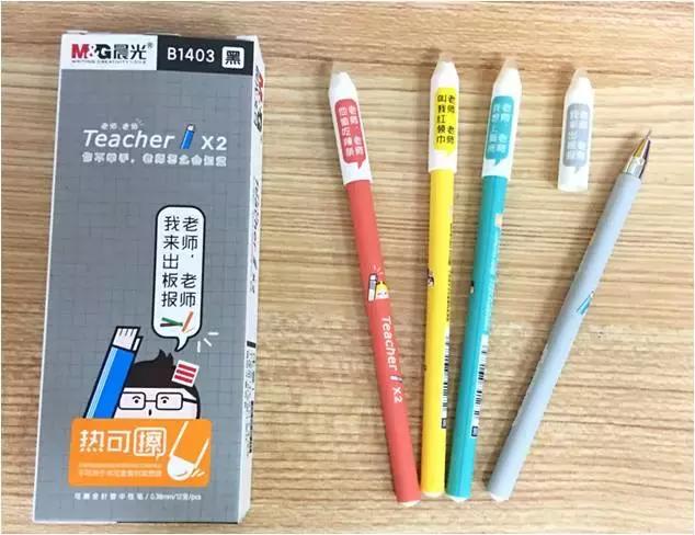 晨光文具店通达三路,晨光文具佳鑫店