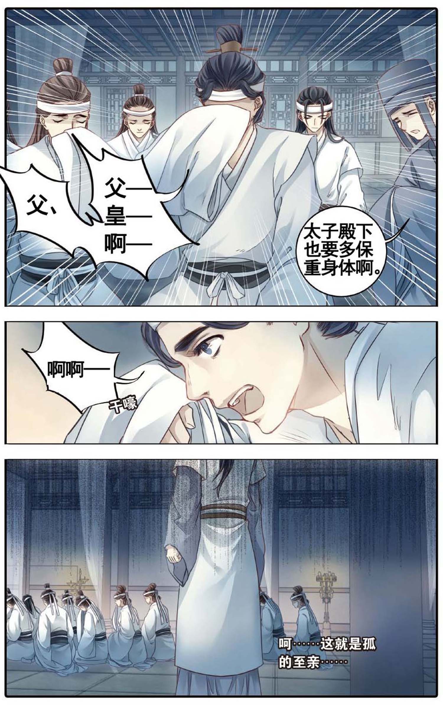 哑舍象牙骰解说,哑舍象牙骰