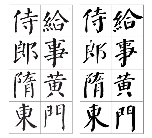 张守泽书法家介绍,张守泽书法视频