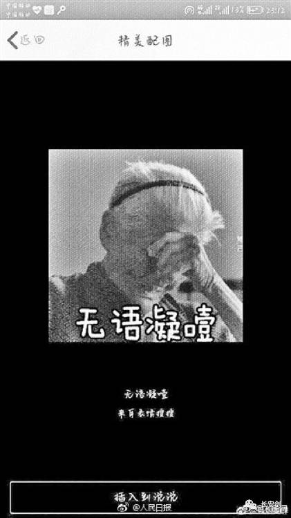 「三分钟法治新闻全知道」26年了，俄罗斯终于还清了“上辈子”的债