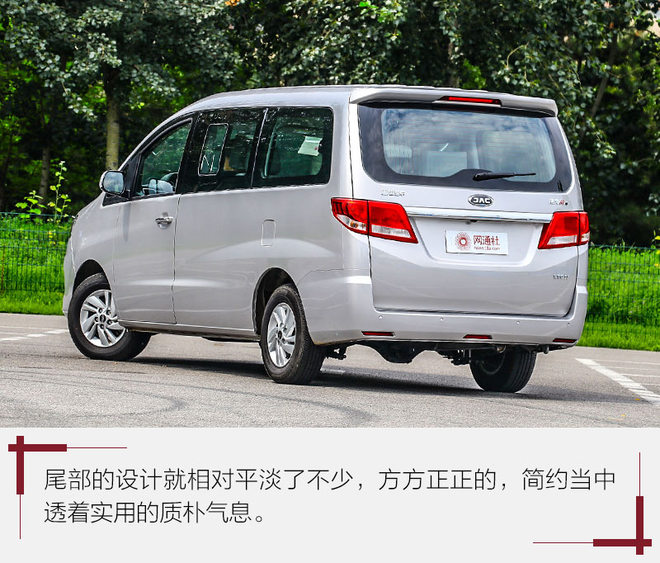 实用至上车型,江淮瑞风m4柴油版1.9T落地多少钱