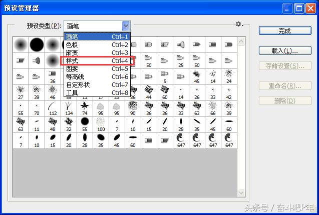 ps基础教程新手入门软件安装,ps工具安装包教程