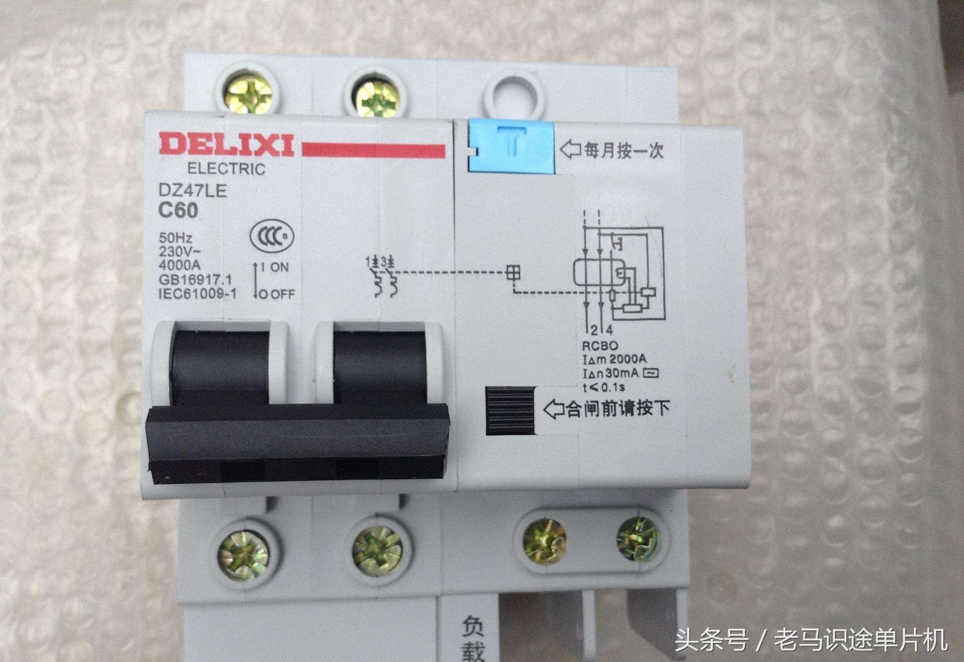 电器上的开关识别,电器开关型号是怎么识别