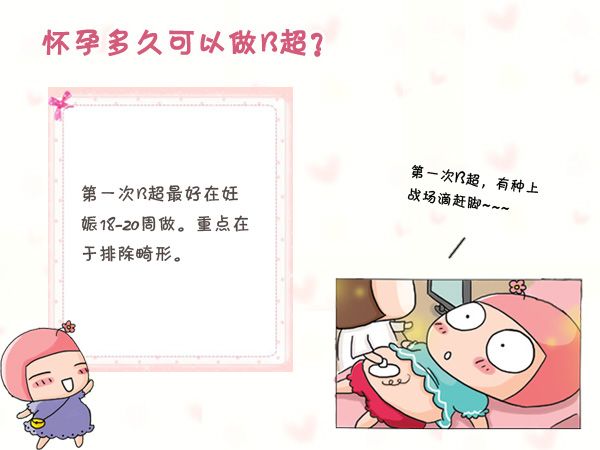 b超能检查出什么肾炎,B超能检查出什么