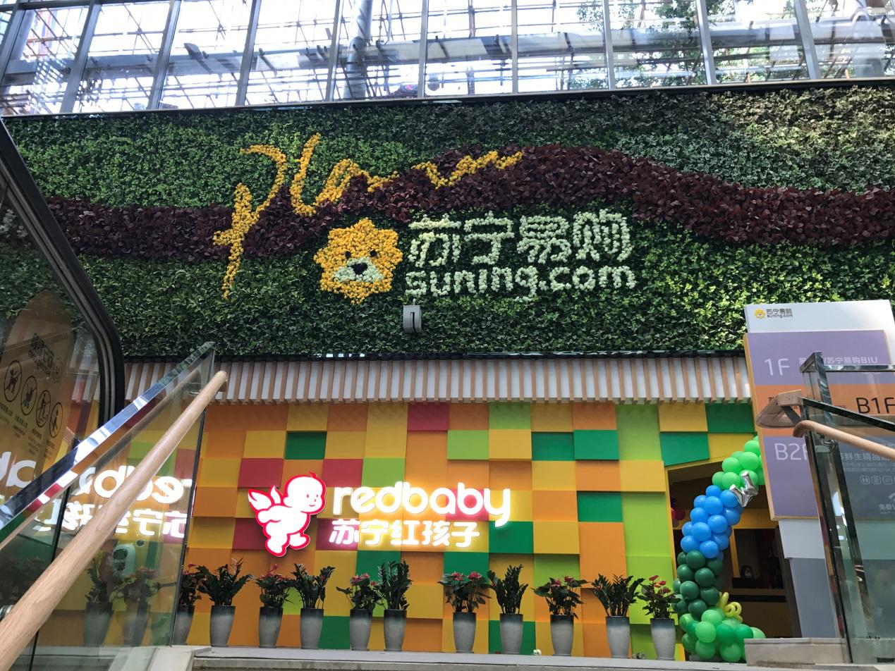 南京苏宁广场仙林什么时候开业,南京徐庄苏宁易购广场