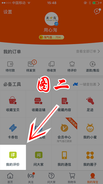 怎样给卖家差评最有效,卖家差评怎么调整