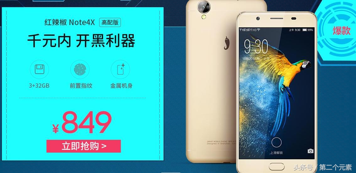 曾经很火但却消失了的手机品牌,这些年消失了的手机品牌