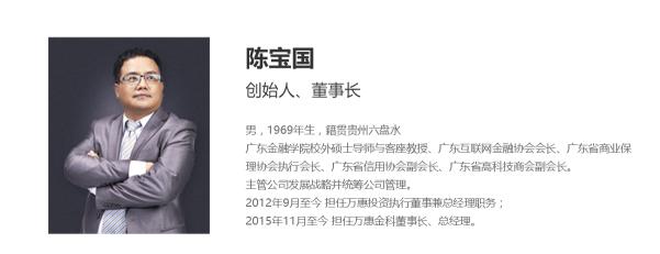 p2p的广告商,中国第一个p2p公司