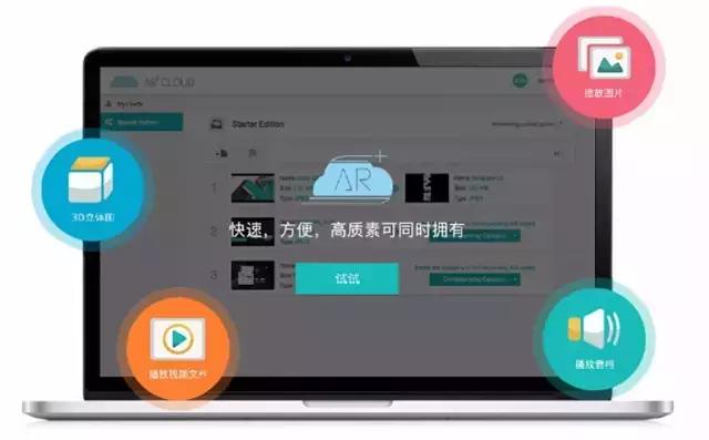中国生产的ar智能眼镜,谷歌推出ar智能眼镜