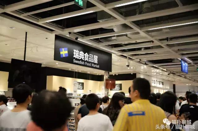 带聊城网友提前感受济南宜家的魅力，不仅人多购买力也爆棚