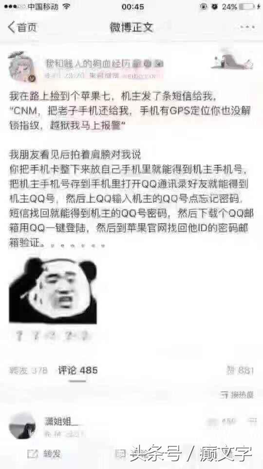 手机号码可以报停多久,手机丢失电话报停还能查找吗