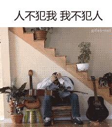 别跟我谈什么梦想我只想躺赢,别跟我谈什么梦想