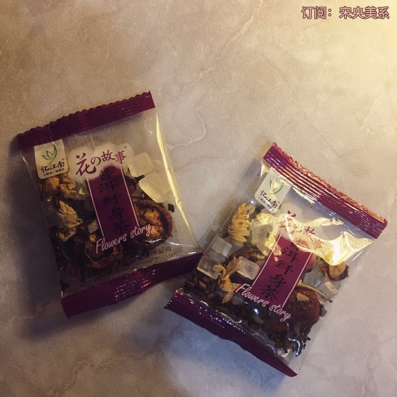 康源保健养生茶,汉方本草养生茶