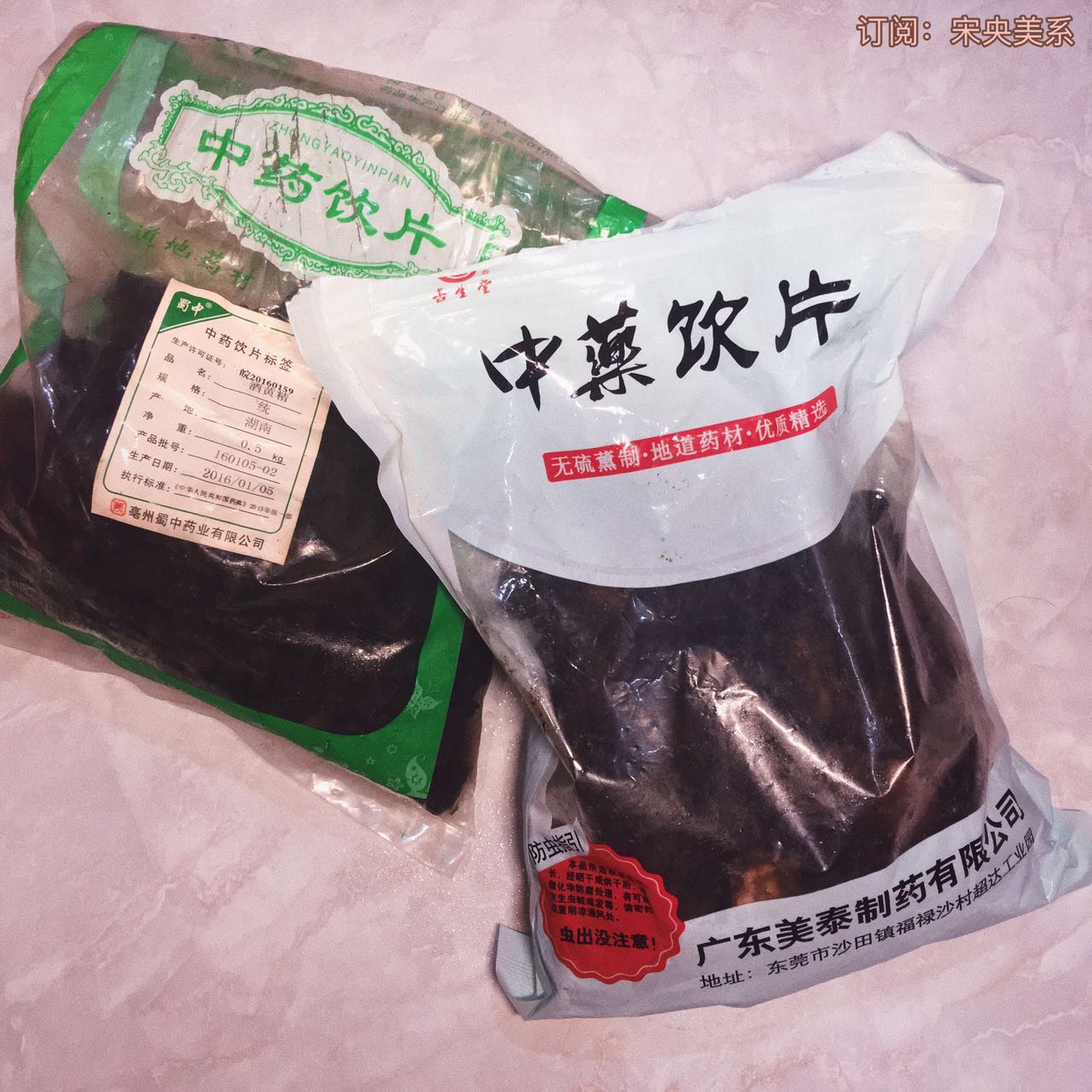 healthproducts翻译,health营养品