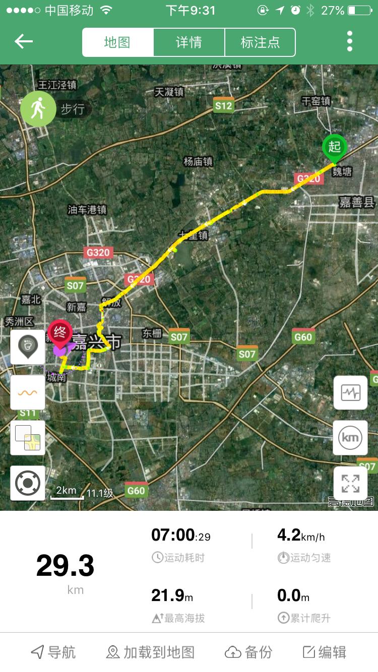 旅行第132天，重新理解旅游和旅行的区别，发现自己很可笑