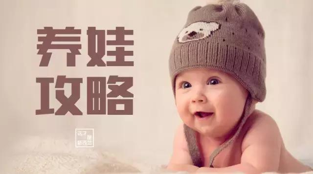 新西兰生孩子真实感受,为什么那么多人去加拿大生孩子