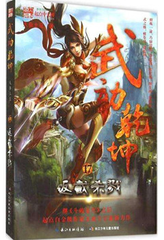 网络文学有什么好玩的小说,网络经典小说有哪些