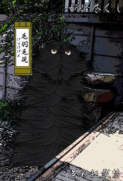 打开你的闹洞尽情畅享，日本百鬼图鉴究竟是真实存在还是历史虚构