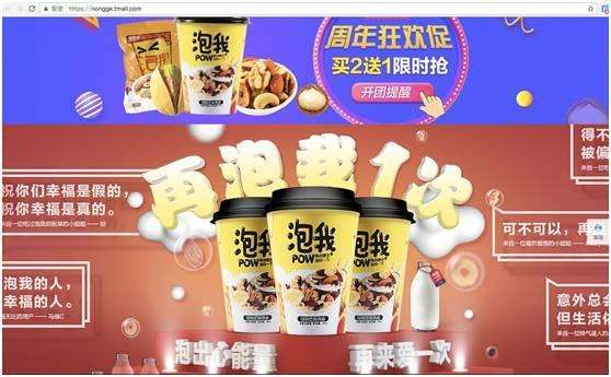 “绿帽子营销”大讨论，新农哥是赚到了还是太low?